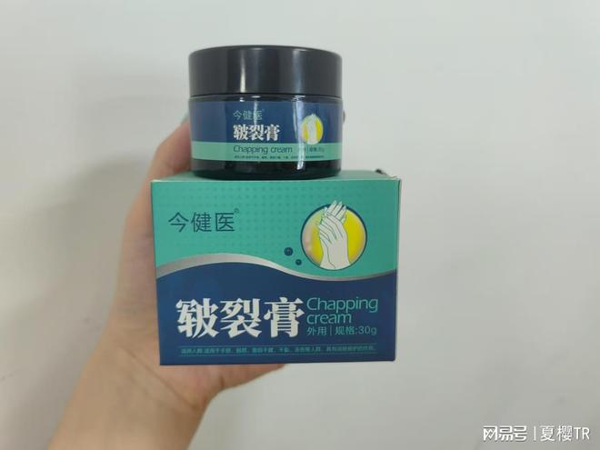 试这几种方法！7天重返柔嫩肌肤！OG真人游戏手掌干裂别偷懒！试(图2)